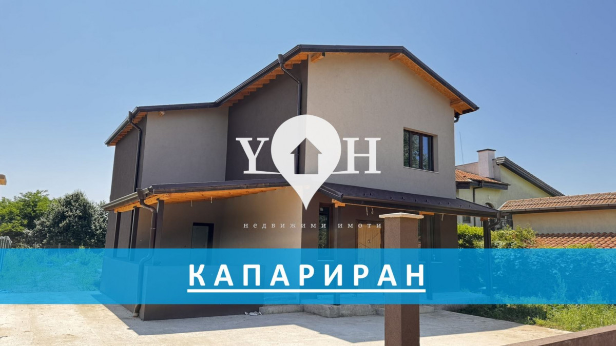 Продава Къща София Област 13898