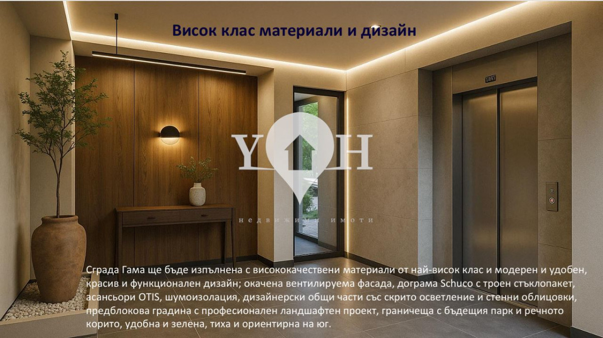 Продава 3-стаен София 77900