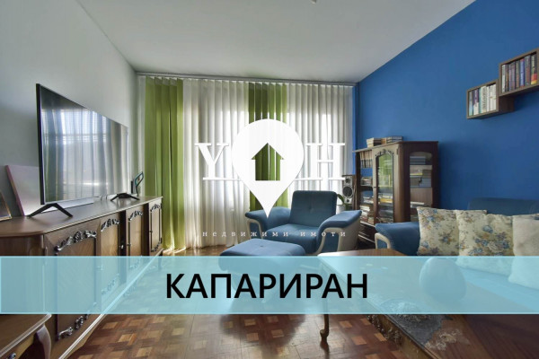 Продава 3-стаен София 77781